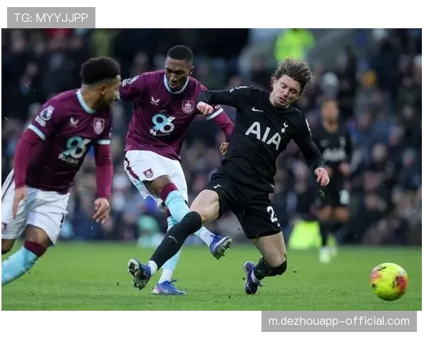 伯恩利2-2热刺 终结13轮不胜却仍处降级区