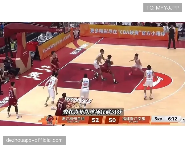 浙江稠州金租末节关键四罚全中 李悦洲罚球锁定胜局辽宁